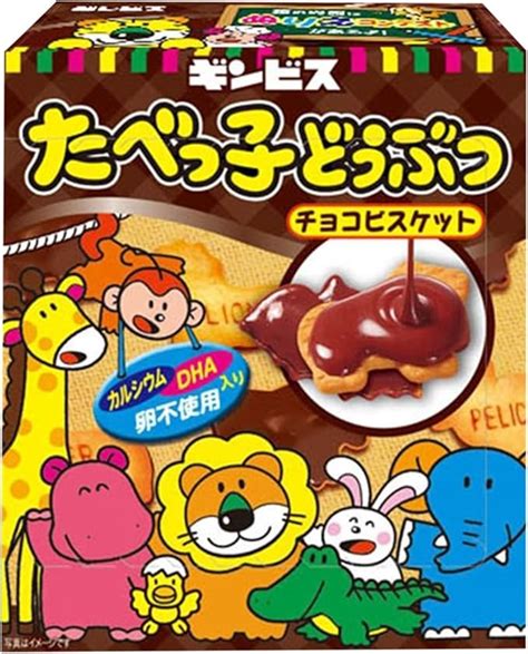 Amazon ギンビス たべっ子どうぶつチョコビスケット 50g×3箱 ビスケット・クッキー 通販