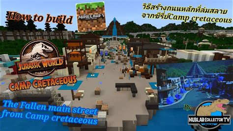 Minecraft Pe How To Build Jurassic Worldcamp Cretaceous Ss2 The