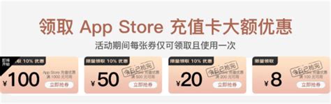 Iphone新券发放：京东apple自营店铺 至高立减1700元！ 什么值得买