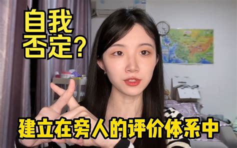 没被导师push还焦虑？你的福气在后头呢 余怂怂 余怂怂 哔哩哔哩视频