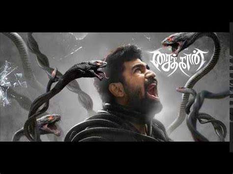 Saithan Movie Releasing Date YouTube