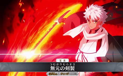 【fgo】千子村正（cv：杉山纪彰）攻击模组and宝具动画演示and技能介绍哔哩哔哩bilibili