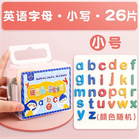 Magnetic Letters Magnets Alphabet And Numbers Toy Abc Fridge