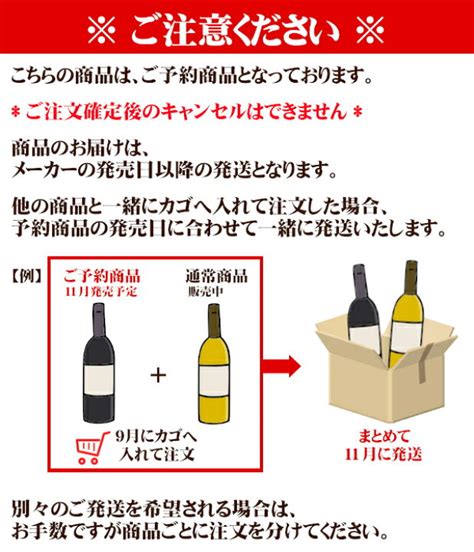 井筒ワイン 白 辛口 2022年産720ml 無添加 新酒予約 超特価