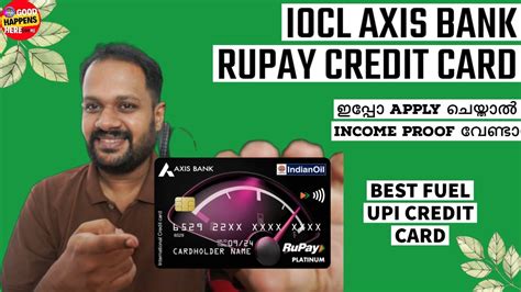 IOCL AXIS BANK RUPAY CREDIT CARD ഇപപ APPLY ചയതൽ INCOME PROOF