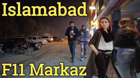 Pakistan Islamabad F11 Markaz Night Walking Tour 4k 2023 YouTube