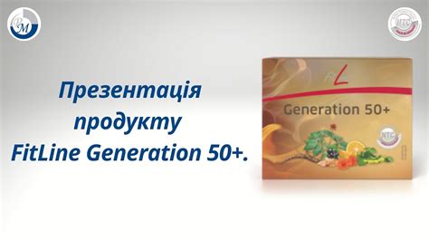 Fitline Generation Youtube