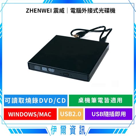 Zhenwei Dvd Cd Cd