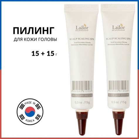 Пилинг для волос и кожи головы Lador Scalp Scaling Spa Ample, 15 мл *2 ...
