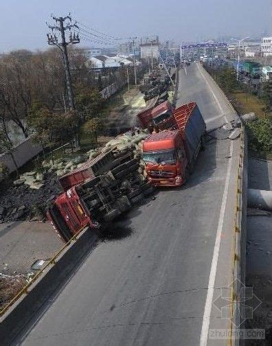 浙江上虞立交桥引桥坍塌 四辆卡车陷落 路桥市政新闻 筑龙路桥市政论坛