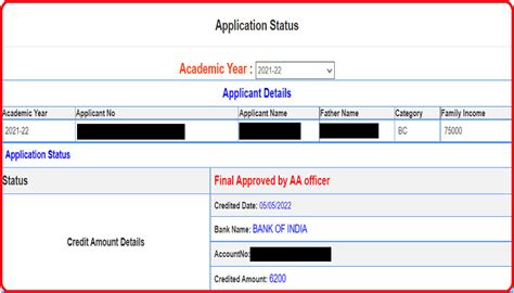 E Kalyan Scholarship Application Status 2024 Check Now