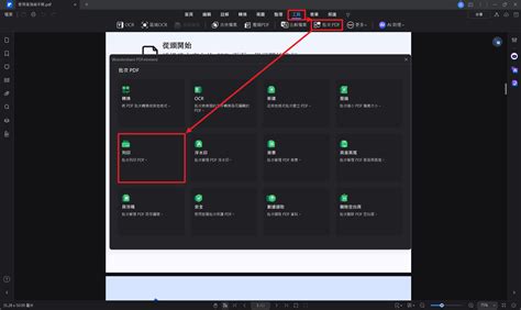 Technical guide on how to print multiple pdfs at once easily 3