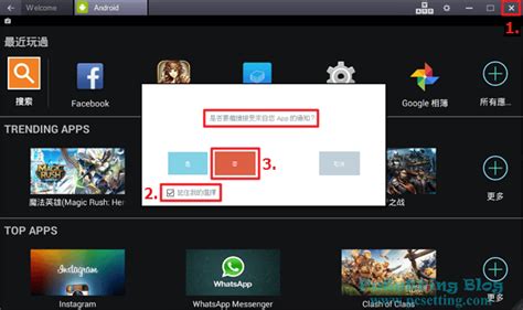 Android 模擬器 Bluestacks 安裝設定與使用教學 Kjie Notes