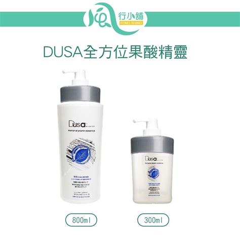 度莎dusa的價格推薦 2024年9月 比價比個夠biggo