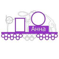 Медальницы » Страница 2 » maket.LaserBiz.ru - Макеты для лазерной резки