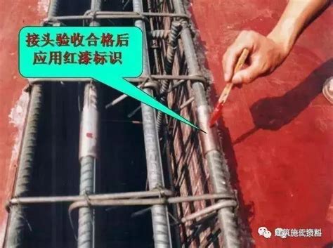 鋼筋工程質量標準化做法 每日頭條