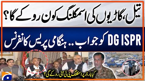 PTI Leaders Shocking Revelations Omar Ayub S Reply To DG ISPR Ban