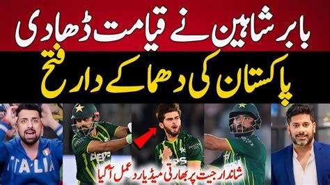 Indian Media Reaction Pakistan Beat New Zealand Th T Pak Vs Nz Th