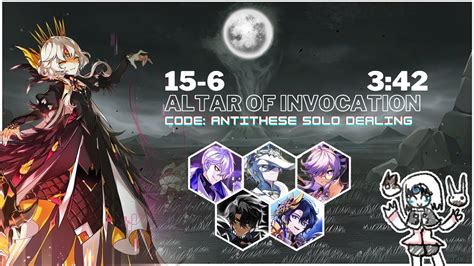 Elsword Na엘소드 Code Antithese 15 6 Altar Of Invocation Solo Dealing