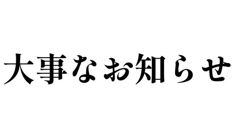 【重大】赤井はあとからお話があります。【赤井はあとホロライブ】 Haachama Ch 赤井はあと ギエオ