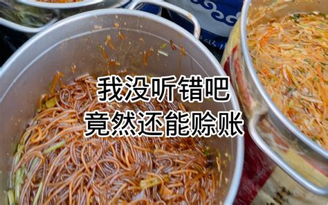 五块钱一份的盒饭，你吃过吗？哔哩哔哩bilibili