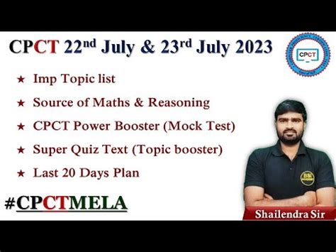 CPCT July 2023 Exam CPCT Imp Topic List CPCT Source Of Maths