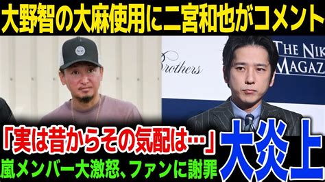 Uso De Cannabis Nino Ninomiya Comenta Sobre El Uso De Cannabis Por