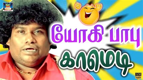 Yogi Babu Comedy யோகிபாபு காமெடி கலாட்டா Comedy Collections Youtube