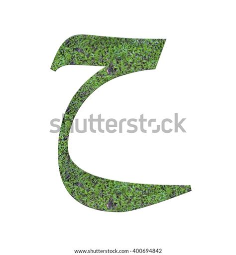 ภาพ ภาพสต็อก วัตถุ 3 มิติและเวกเตอร์เกี่ยวกับ Jawi alphabet 41 รายการ | Shutterstock