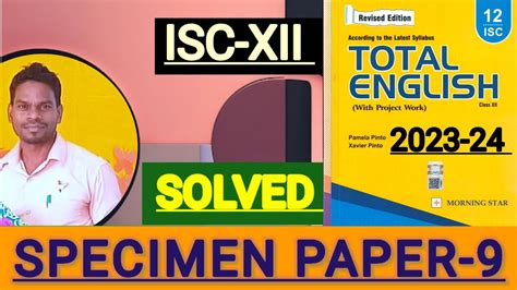 ISC XII Total English Solution 2023 24 Solved Specimen Paper 9 ISC