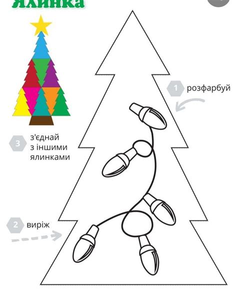 Contemporary and fun christmas art projects for your classroom – Artofit