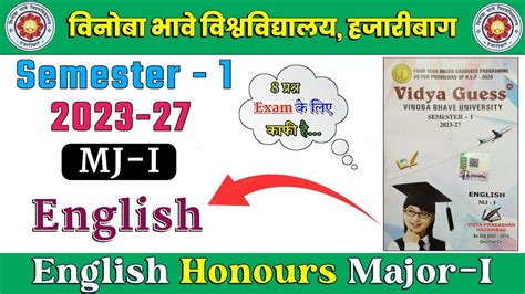 Vidya Guess Semester Mj English Important Questions Answers