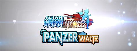 [update Released] Panzer Waltz Will Be Bringing Anime Filled Tank