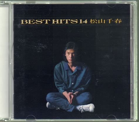 Yahooオークション 松山千春 ベストアルバム 「best Hits 14」 大