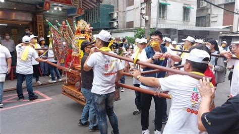 【板橋北巡德天宮 主帥轎~吳府千歲 聖駕 板橋邢寧府轎班團 】~111板橋北巡德天宮吳府千歲暨建宮40週年淨安除瘟遶境 Youtube