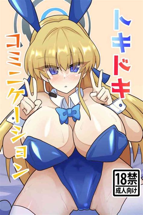 Tokidoki Communication Nhentai Hentai Doujinshi And Manga