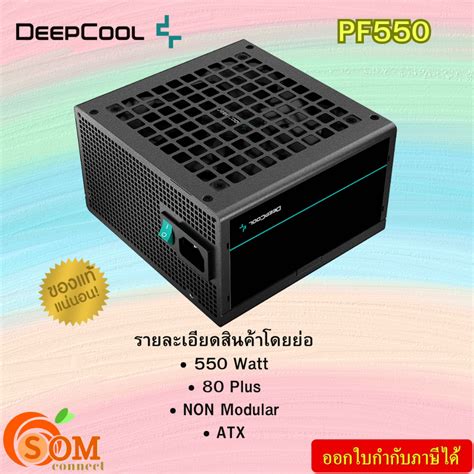 Power Supply Deepcool Pf W Plus Atx