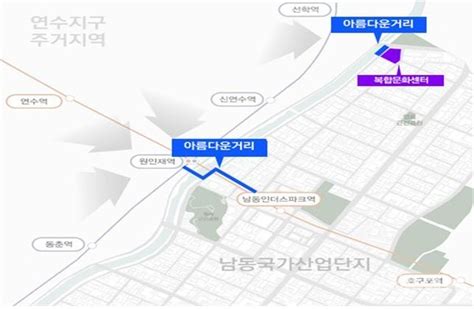 남동산단 복합문화센터 ‘2022 산단 환경공모 최종 선정