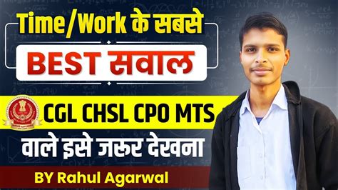 Part 5 ALL Time Work Question Asked In SSC CGL 2023 Exam Solution SSC