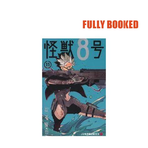 Kaiju No Vol Japanese Text Edition Paperback By Naoya