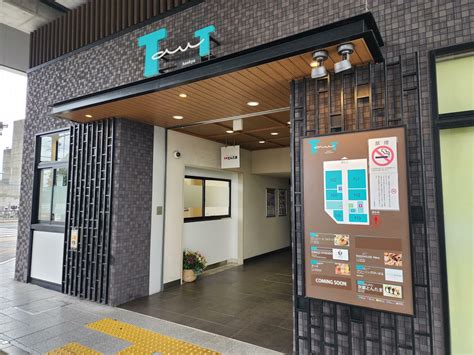 【京都市西京区】阪急洛西口駅構内で終日豚汁定食がたべられる店が開店！ おにぎりのラインナップも充実（hotsuu） エキスパート