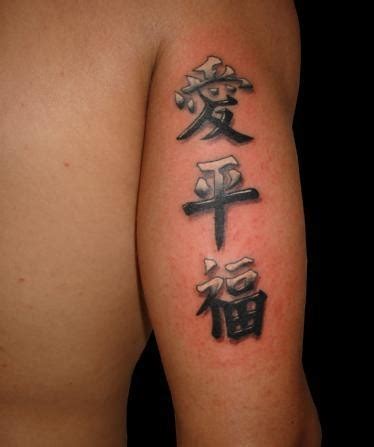 Big Chinese Symbols Tattoo On Hand Tattooimages Biz