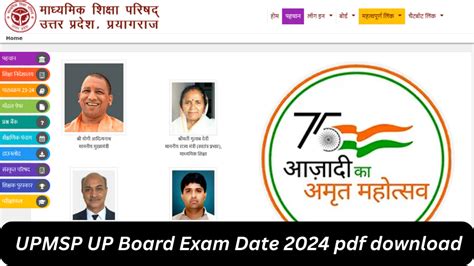 Upmsp Up Board Exam Date 2024 Pdf Download 10वी और 12वी के छात्रों के लिए बड़ी खबर फटाफट चेक