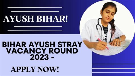 Bihar Ayush Stray Vacany Round Counseling Schedule Registration