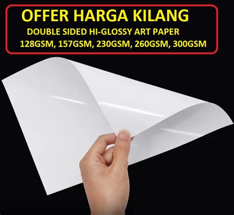 DOUBLE SIDED GLOSSY ART PAPER 128GSM / 157GSM / 230GSM / 260GSM / 300GSM - Big Stationery