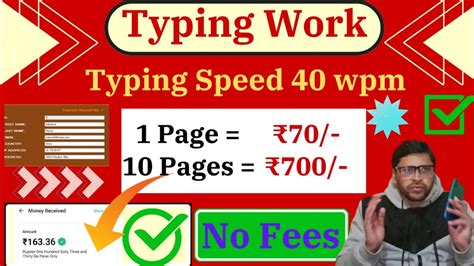 Typing Jobs From Home Typing Work Online Earn Money Online Typing Jobs At Home Typing Jobs