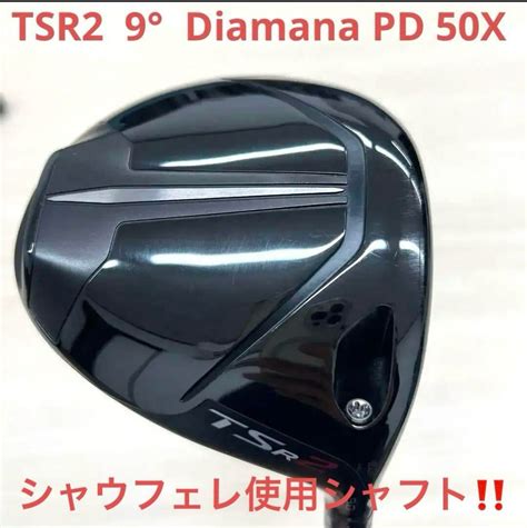 Yahooオークション タイトリスト Tsr2 ロフト9° ディアマナpd 50x