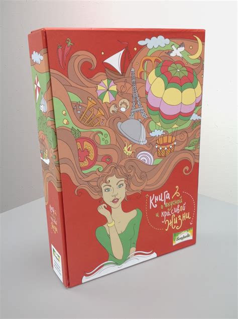 Bonduelle Pop Up Book Behance Behance