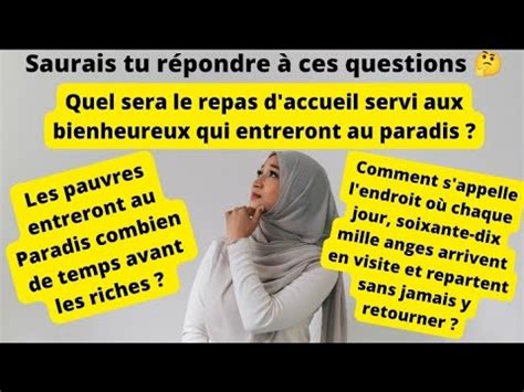 la vie après la mort quiz islam partie 2 YouTube