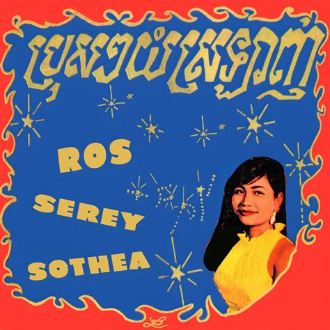 Ros Sereysothea ប្រុសៗយំស្រឡាញ់ Reviews Album Of The Year